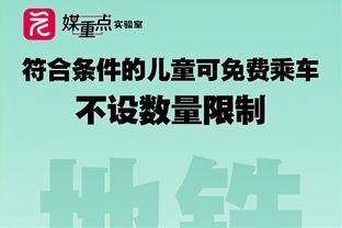 ?去年12月主办方就曾表示，若梅西不出场也不会向购票球迷退款